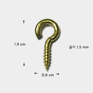 Python screw (Width 0.6 cm X Height 1.9cm)