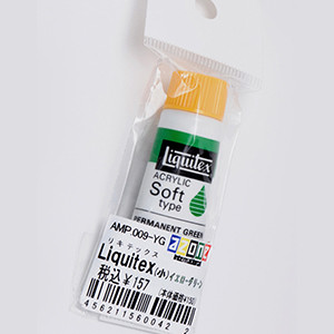 (Clearout sale) Permanent Green Light - liquitex acrylic paint