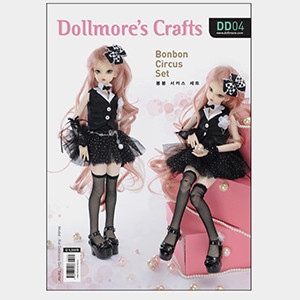 MSD Size Pattern - DD04 Dollmores Creafts : Bonbon Circus Set