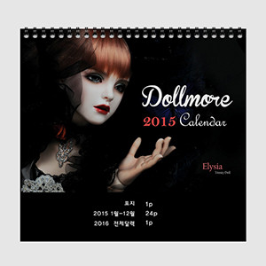 2015 Dollmore Calendar