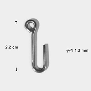 ? hook (2.2cm)