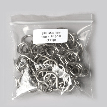 SSpace Hook Set (50Piece/3cm)